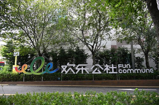 深活指南｜城市漫游指南·光明站