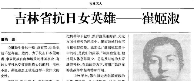 日军泯灭人性的酷刑：个个针对女犯，宪兵队比阎罗殿更恐怖