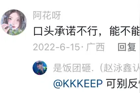 笑不活了，“有个和你一模一样的人要代替你”网友：也不挑个好的图片