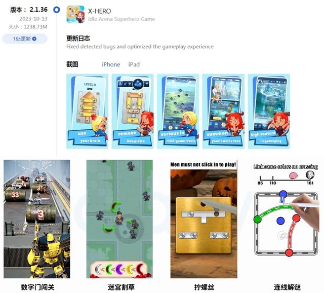 从拧螺丝到拆毛线，玩法简单的休闲益智游戏为何“令人上头”？