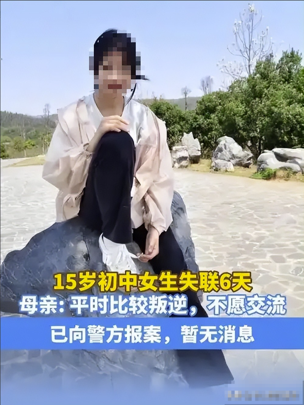 祖坟冒烟了！湖南两位少女已失联10天，被成功拦截在越南，命真大