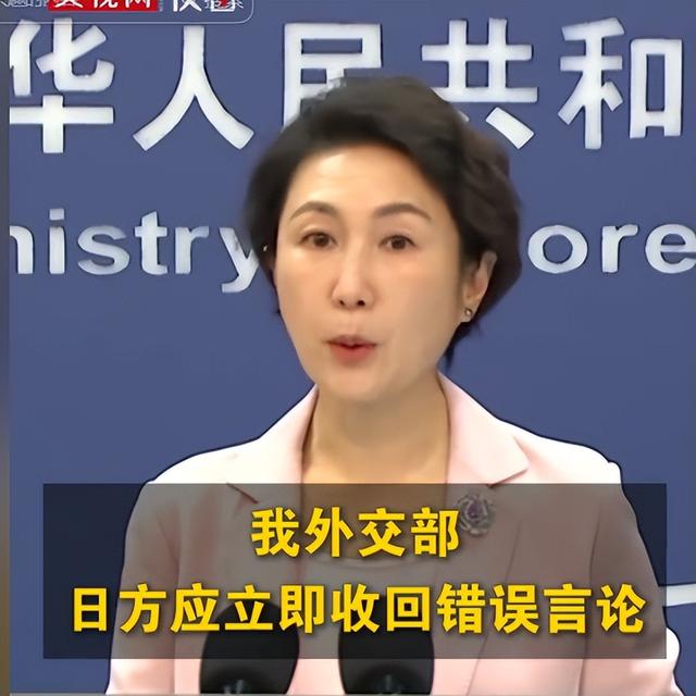 高市强行贴上来，日本死缠烂打要求中日会晤，中方被逼喊出2个字