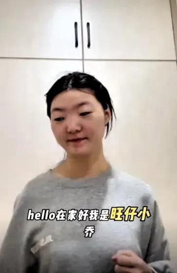 真是意料之外呀！原来旺仔小乔长这样……人品嘛，不做评价
