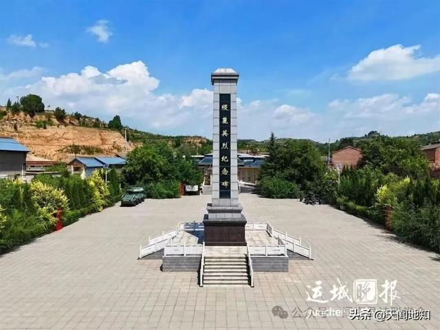 热血映初心！运城首条革命文物主题游径发布！