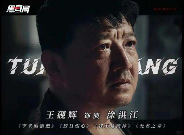 优酷独播！刑侦新剧今日空降开播，杨旭文、王砚辉领衔