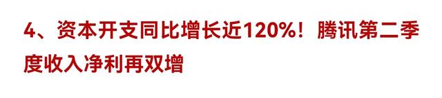 【明日短线风口】光刻机+人形机器人迎风口