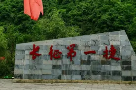 一代伟人毛泽东赋诗《忆秦娥娄山关》庆贺长征以来第一次胜利图片