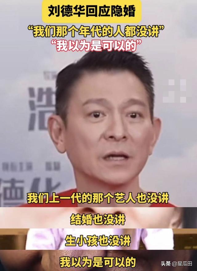 母亲46岁生下她，父亲刘德华用亿万富养，如今13岁她成了这个模样