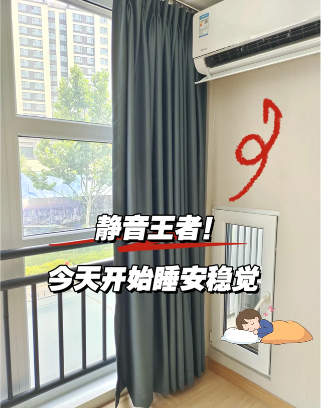 空调遥控器上这个键不用，算是“白买了”！快转告给家里人