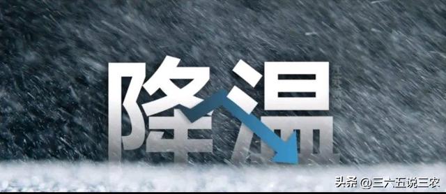 十一国庆节假期恐要“泡汤”，局地降温达10℃，最冷国庆要来了？