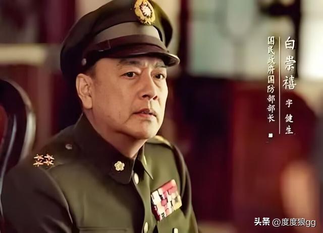 吴石将军担任的“参谋次长”，级别到底有多高？说明白吓你一跳！