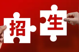 兰州资源环境职业技术大学2025年高职（专科）升本科统一考试招生简章图片