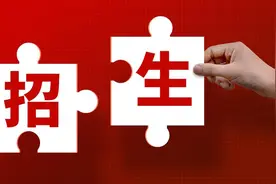 兰州资源环境职业技术大学2025年高职（专科）升本科统一考试招生简章图片