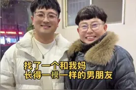 小伙第一次到河南女友家过年竟意外“撞脸”丈母娘女友:“比我亲弟弟还像我妈的儿子”图片