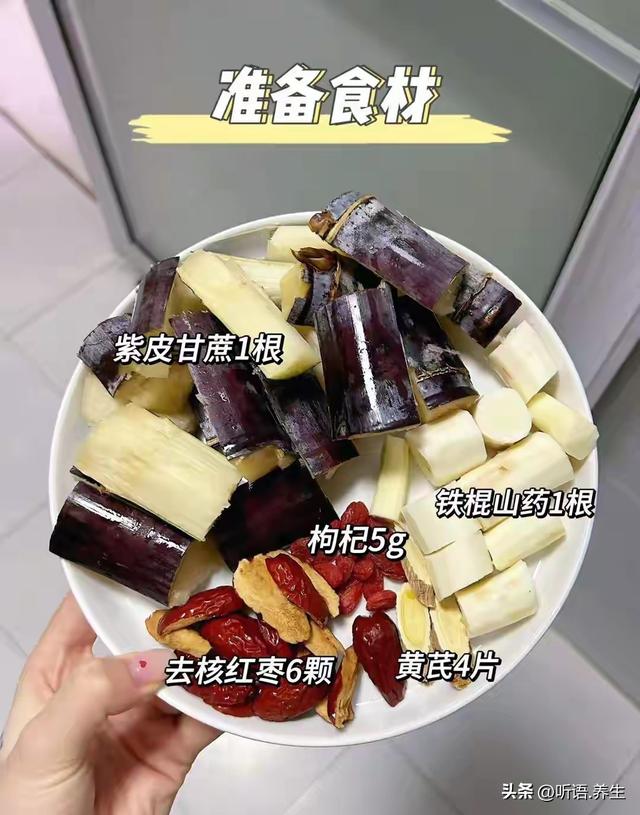 黄芪和它是绝配，补气升阳精力足！连喝三天人不累，气色都好了！
