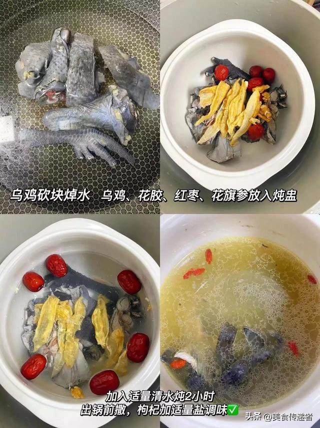 椰子海参花胶乌鸡汤 椰子花胶海参煲鸡汤的做法