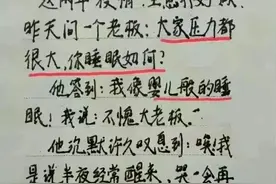 别笑，还是没忍住，哈哈肚子笑痛，幽默有趣的段子图片