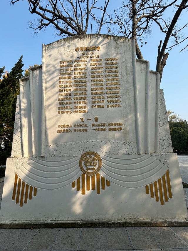 时代呼唤焦裕禄