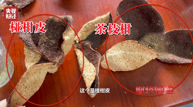 央视曝光！已连夜成立调查组