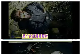 回顾98年青城山双尸案：两个受害女孩是北京人，当时正上大二图片