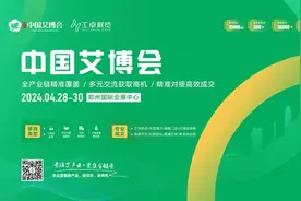 逛展有补贴 现金领不停 ｜ 艾博会首期观众福利政策来袭～图片