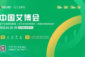 逛展有补贴 现金领不停 ｜ 艾博会首期观众福利政策来袭～图片