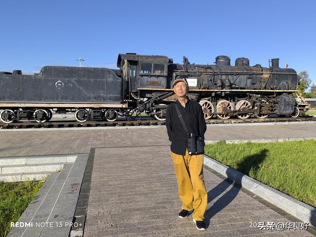 满洲里真美——寻北之旅（四）