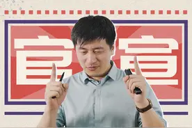 官宣！这些省份公布了2024年高考录取分数线！图片