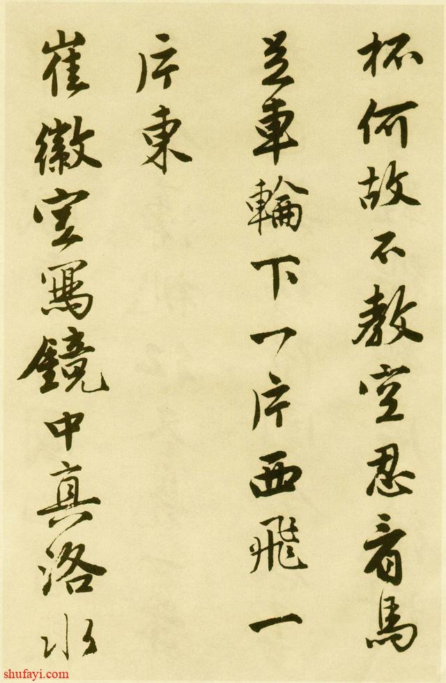 唐伯虎的书法水平有多高？专家：太珍贵的无法估值！真迹在美国