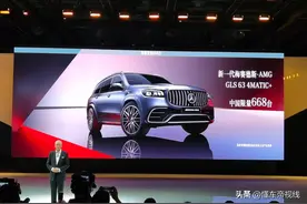 新车 | 售247.1万，4.0升V8双涡轮增压，新款梅赛德斯-AMG GLS 63上市图片