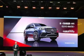新车 | 售247.1万，4.0升V8双涡轮增压，新款梅赛德斯-AMG GLS 63上市图片