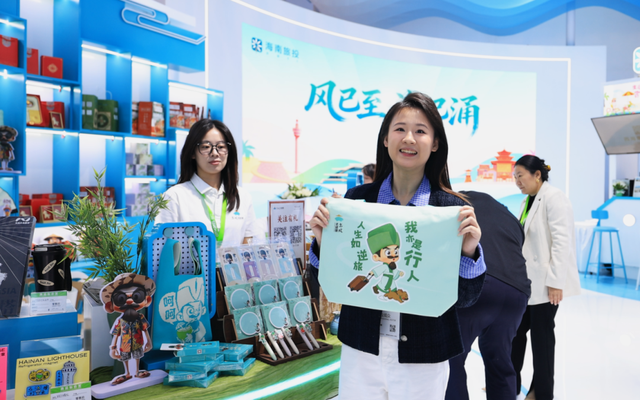 借旅交会平台展滨海都市魅力 海口聚力联动收获颇丰！