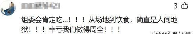 国乒夺冠后回国，恶心一幕发生，王楚钦气得直摇头，没人笑得出来