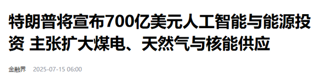 墨脱水电站开工，印度你给我小心点！