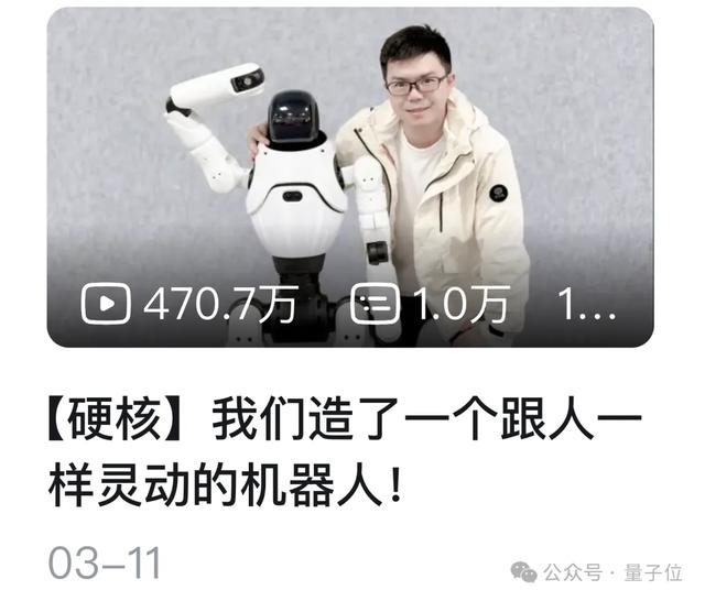 灵犀X2成首个完成韦伯斯特空翻机器人