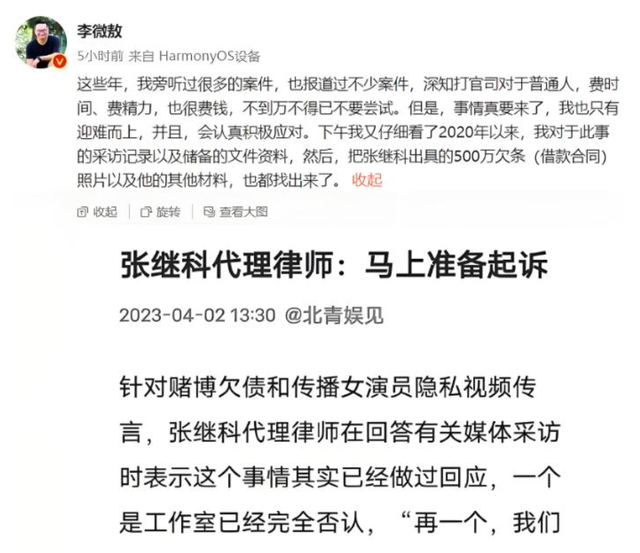 景甜也没想到，自己丑闻缠身的前男友张继科，已走上另一条上坡路