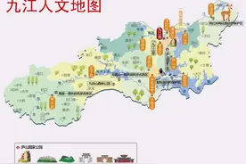 朱虹：九江十大文化名片（上）图片