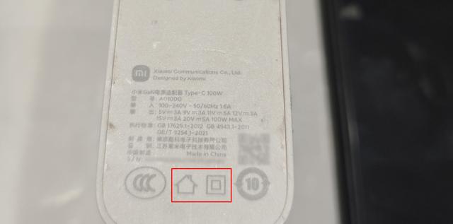 赶紧自查！充电头也有使用寿命，出现这些情况建议立即更换