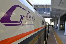 最低6元！“新城快线”最新价格公布图片