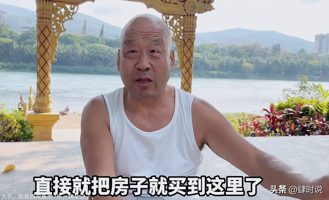 70岁甘肃大爷，旅居西双版纳7年，小毛病全没，直言：天天像过年