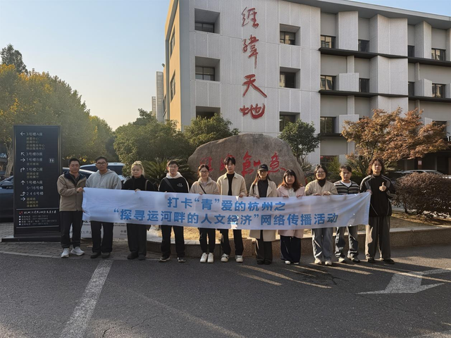 自媒体达人探寻运河畔的人文经济