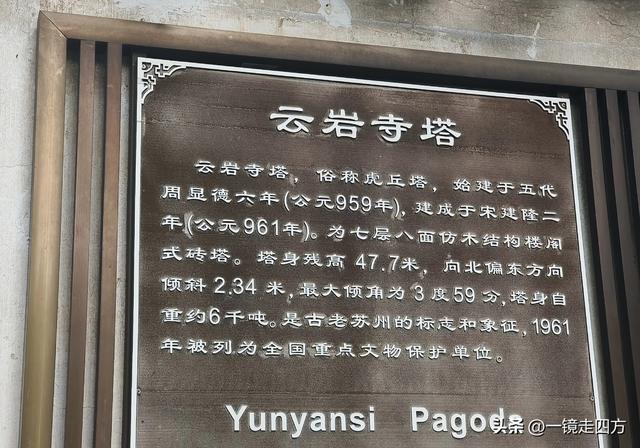 苏州虎丘打造夜游庙会迎双节，闭园时间延长到晚上九点