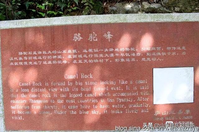 三叠泉拍片的故事[下]（江西之旅第九篇）