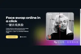 泰勒AI艳照门到以假乱真的视频换脸工具，完全免费，在线使用！图片