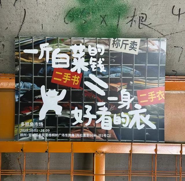 商都阜民里 十一小长假超全游玩攻略！