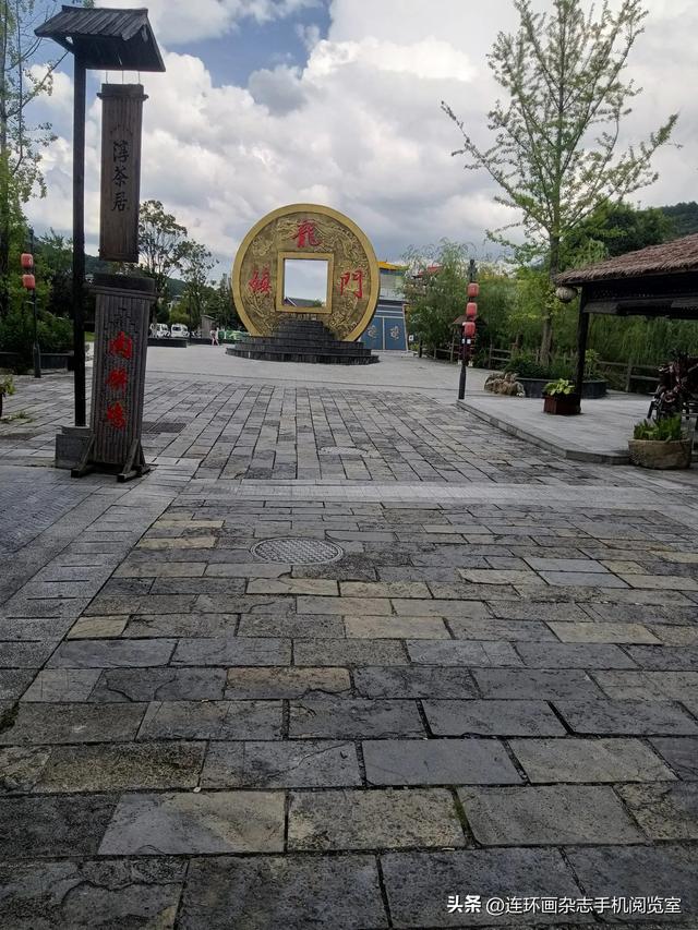 龙门镇拾景
