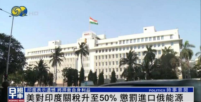 莫迪令中俄刮目相看，去美元化搬上金砖	，打了特朗普一个措手不及