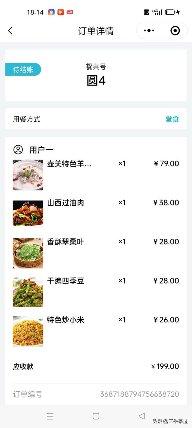 无为在歧路，壶关林州大名府2