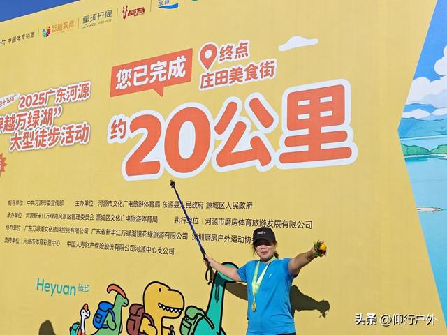 穿越万绿湖大型徒步