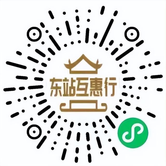 新增两个上车点！长途南站“寻味之旅”受欢迎
